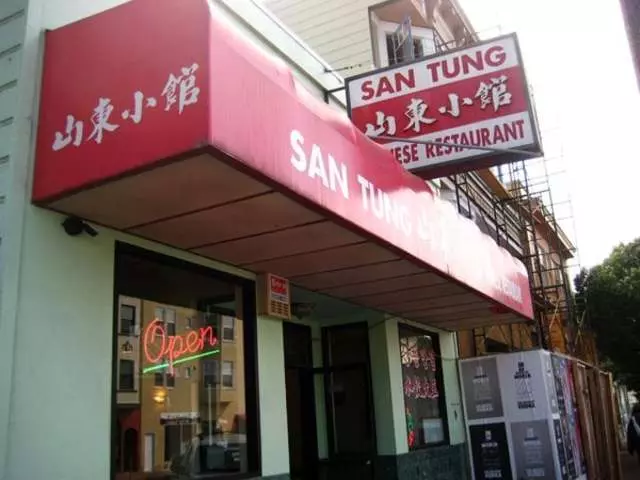 San Tung