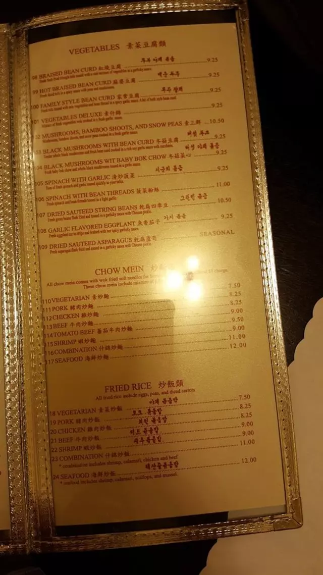 San Tung