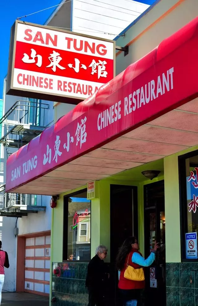 San Tung