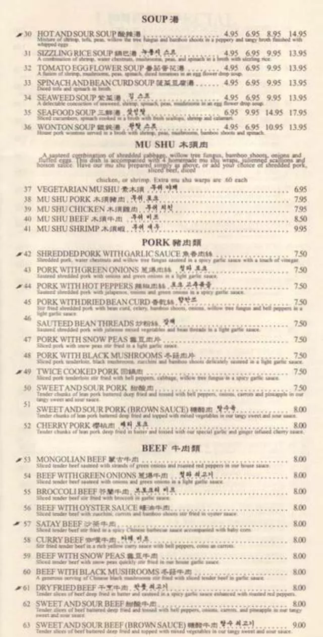 San Tung