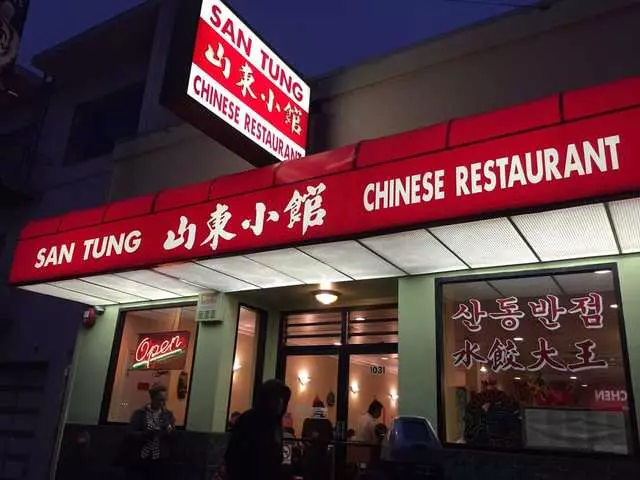 San Tung