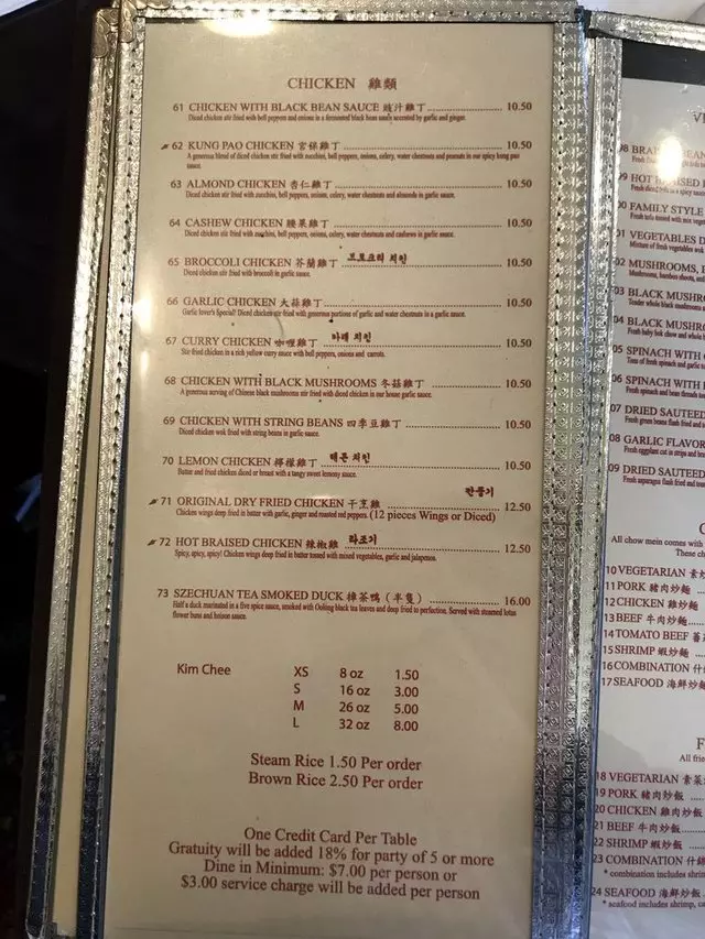 San Tung
