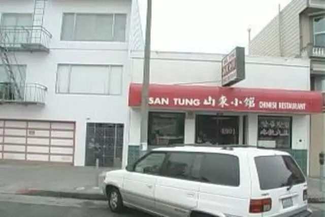 San Tung