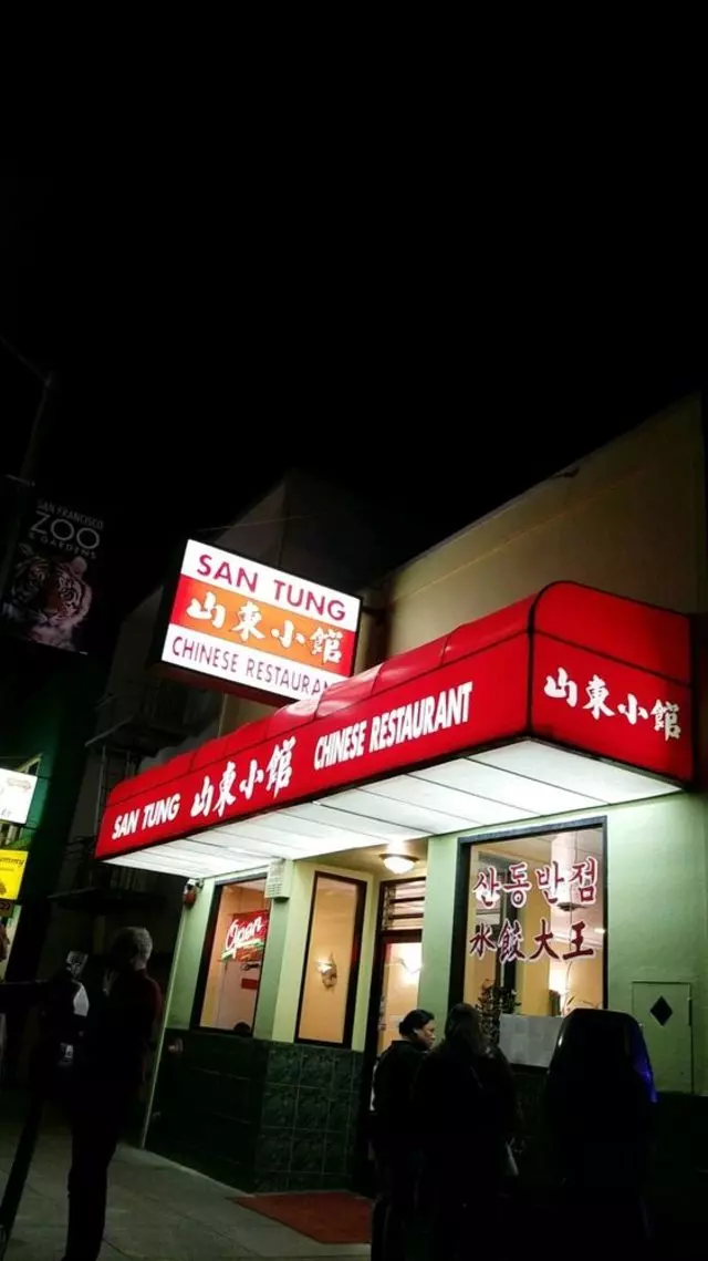 San Tung
