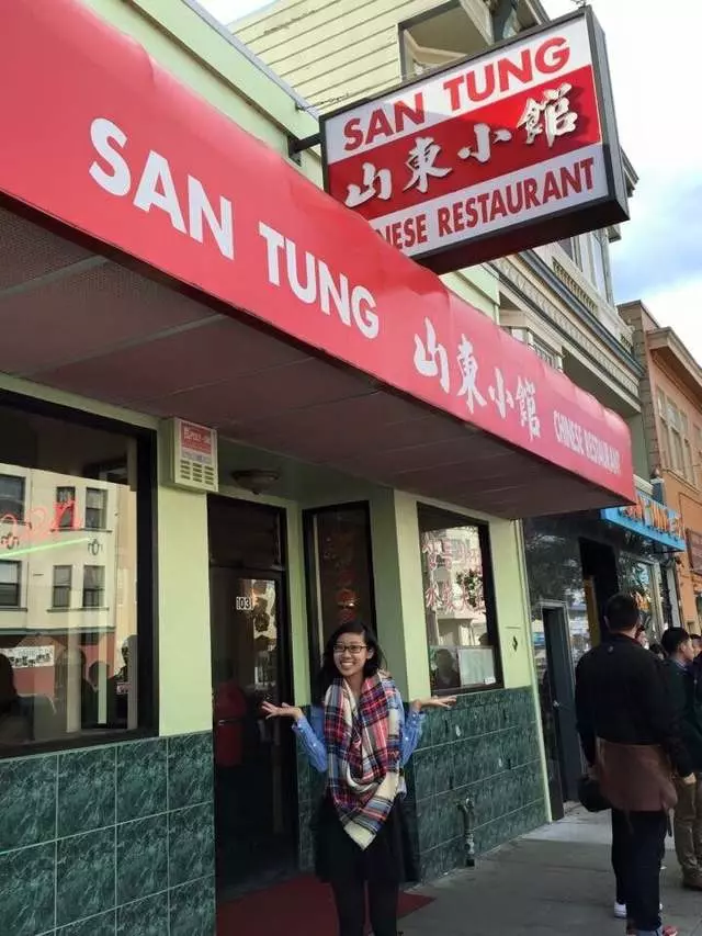 San Tung