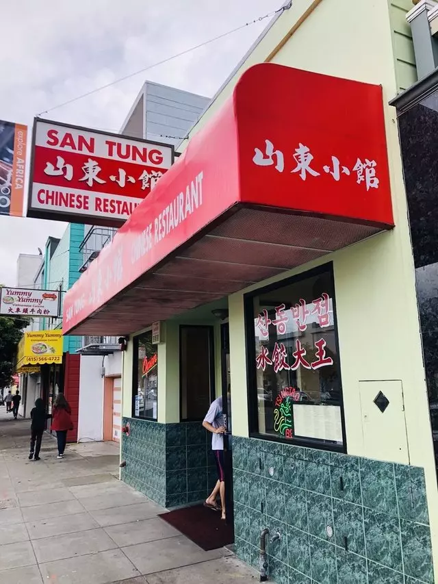 San Tung