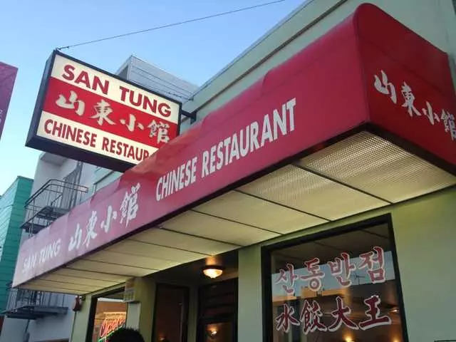 San Tung