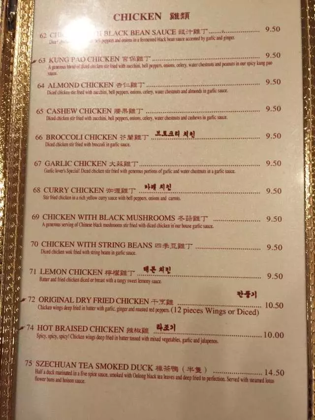 San Tung