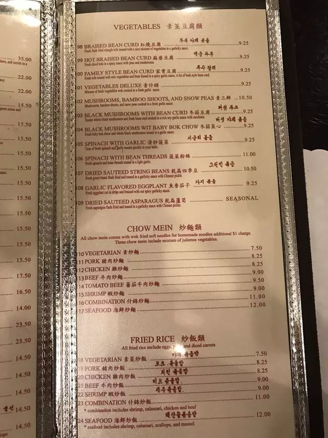 San Tung