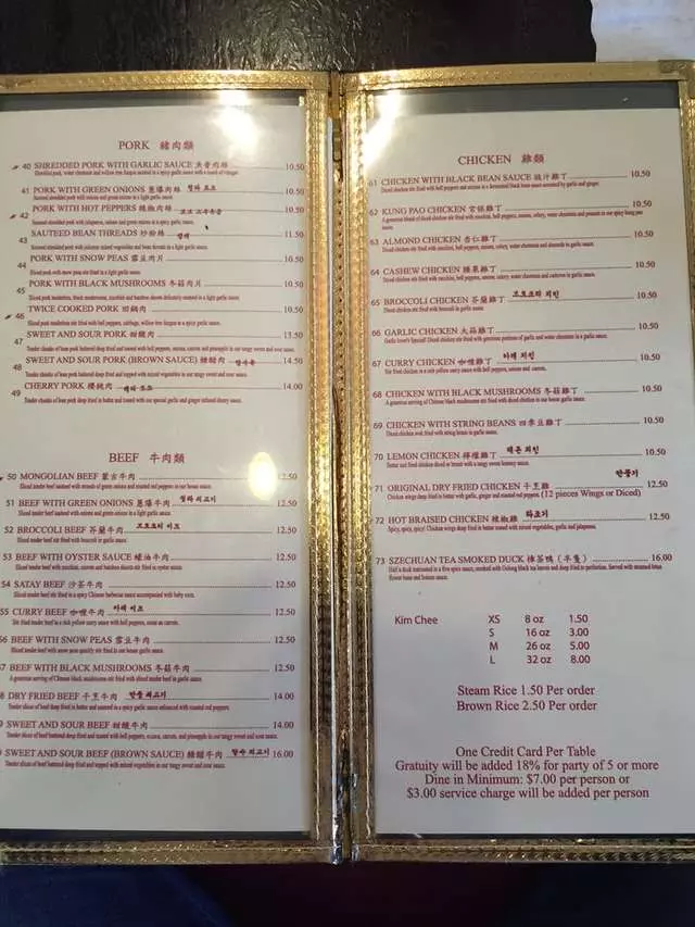San Tung