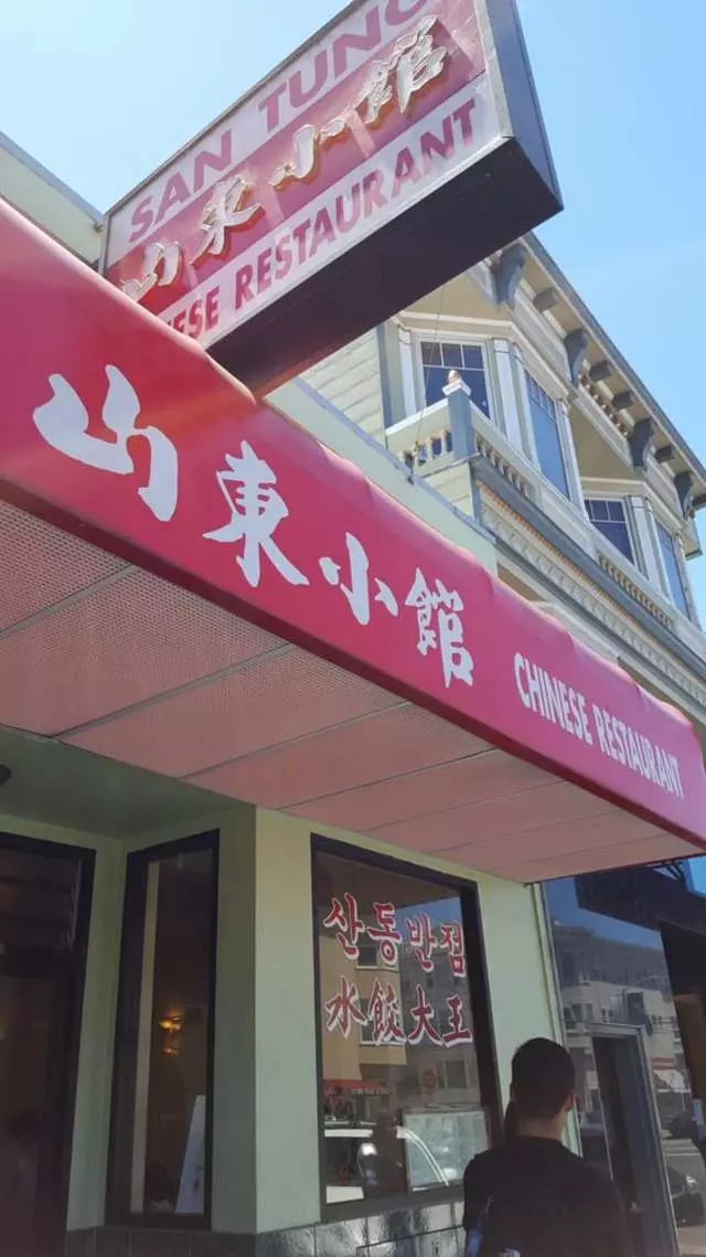 San Tung