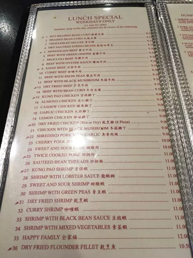 San Tung