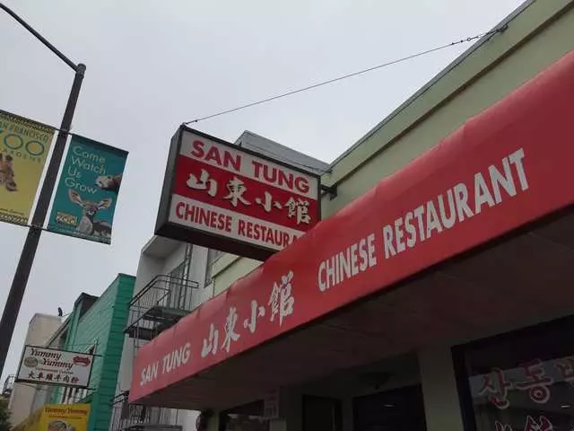 San Tung