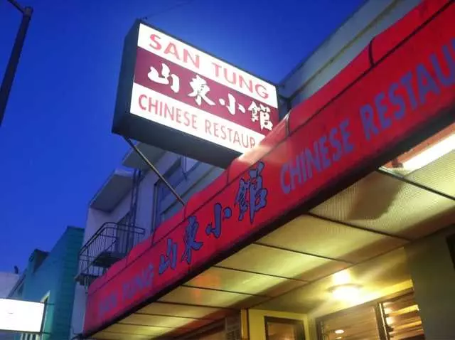 San Tung