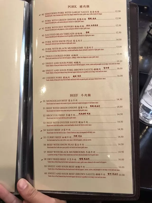 San Tung