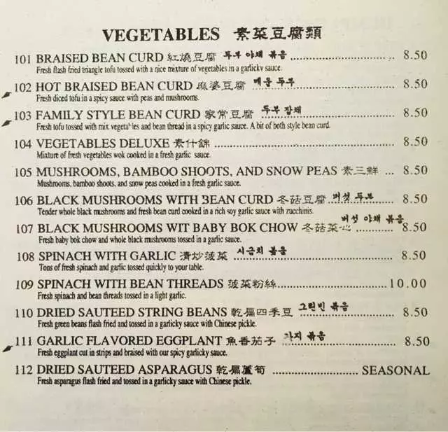 San Tung