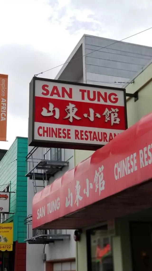San Tung