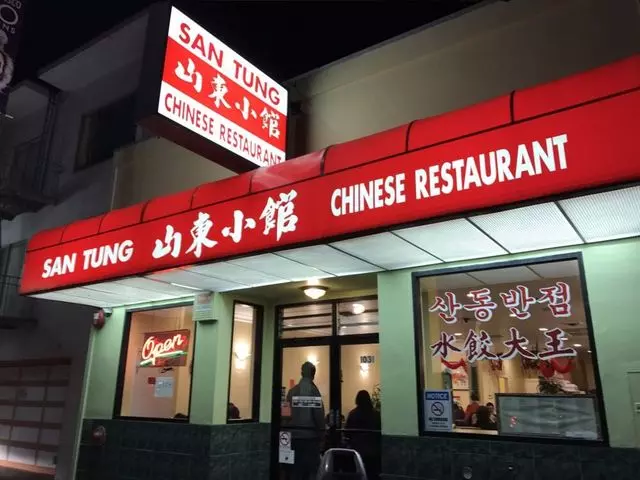 San Tung