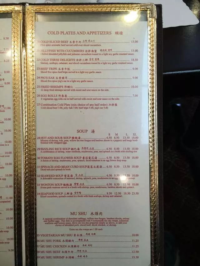 San Tung