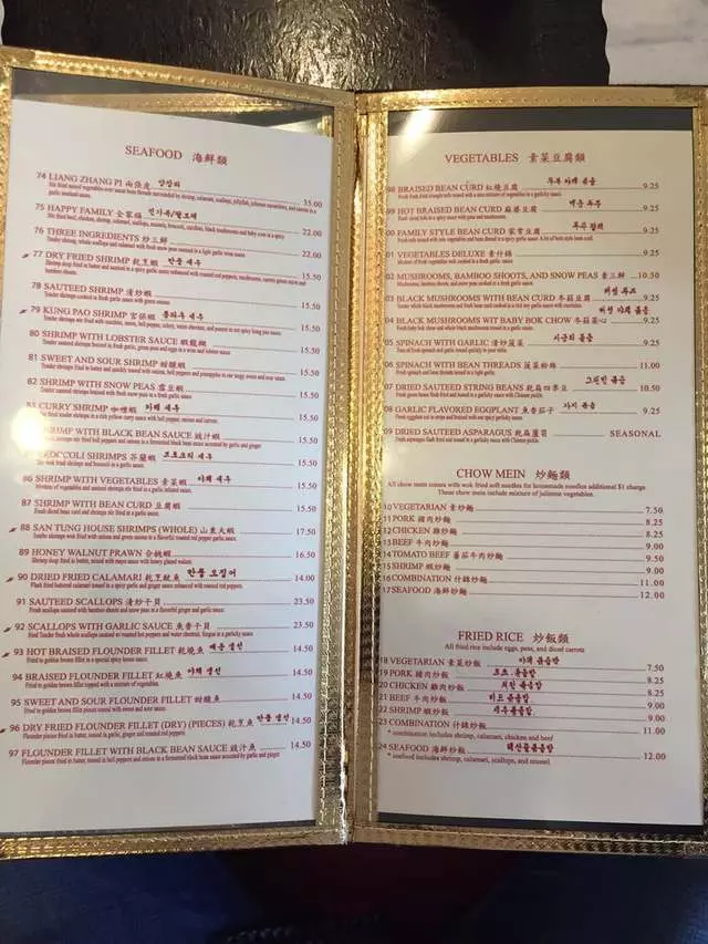 San Tung