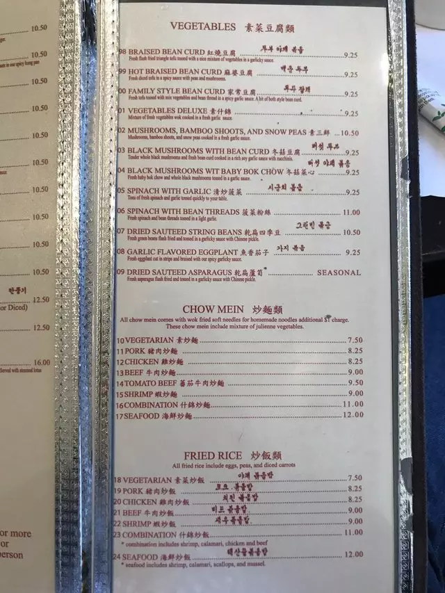 San Tung