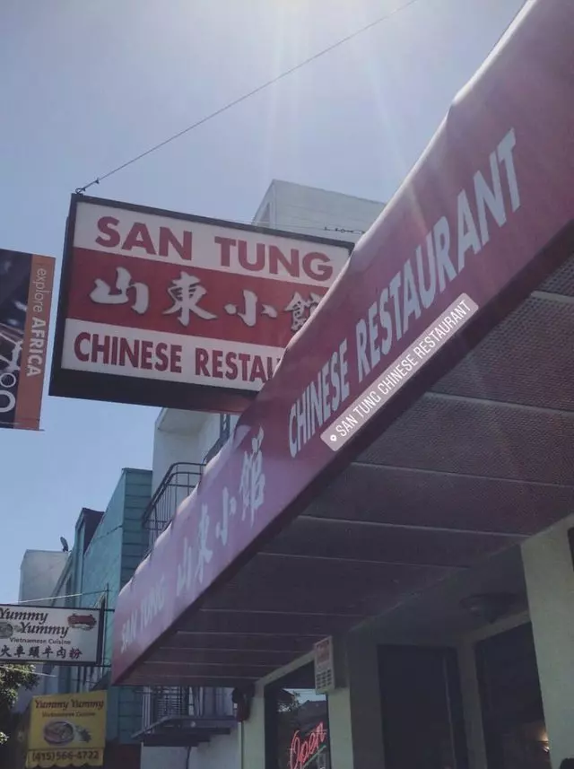 San Tung