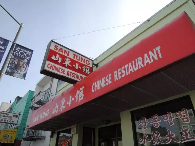 San Tung