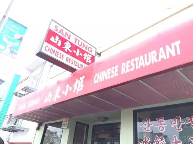 San Tung