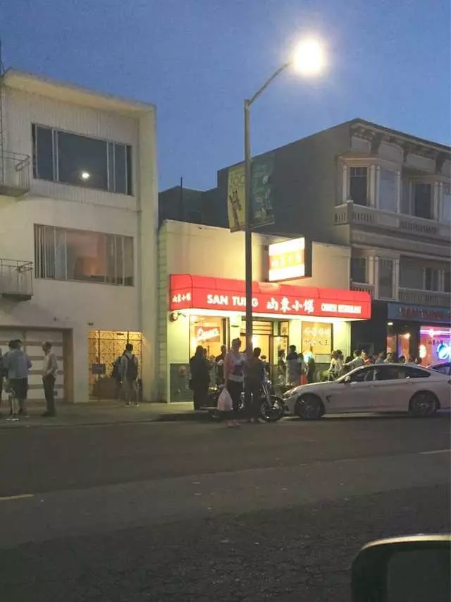 San Tung