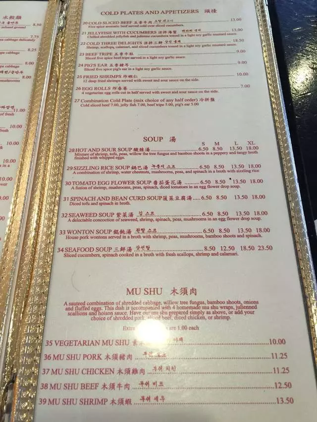San Tung