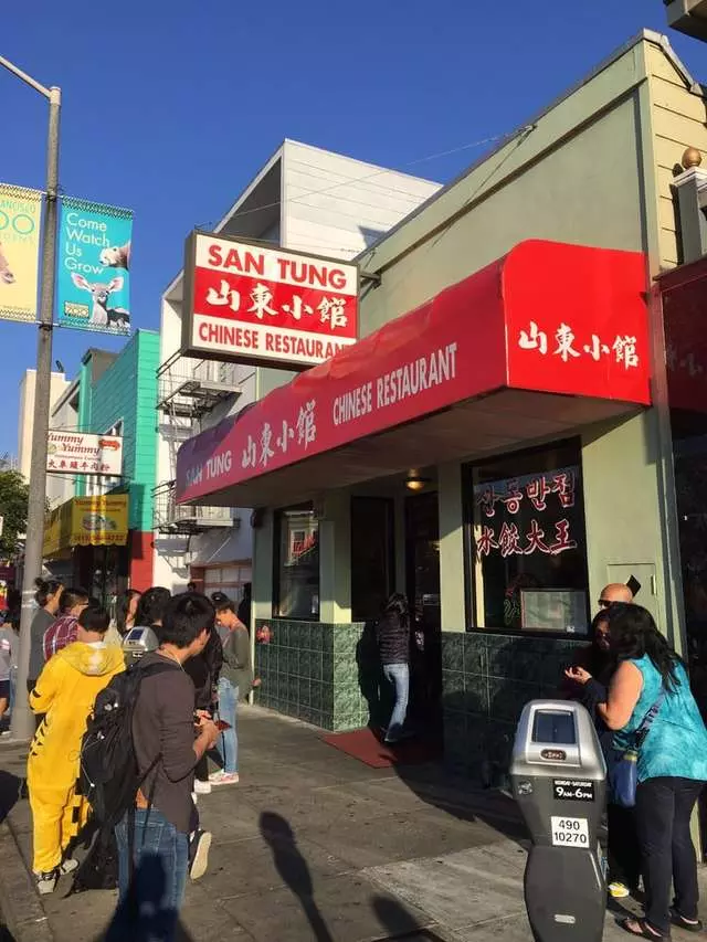 San Tung