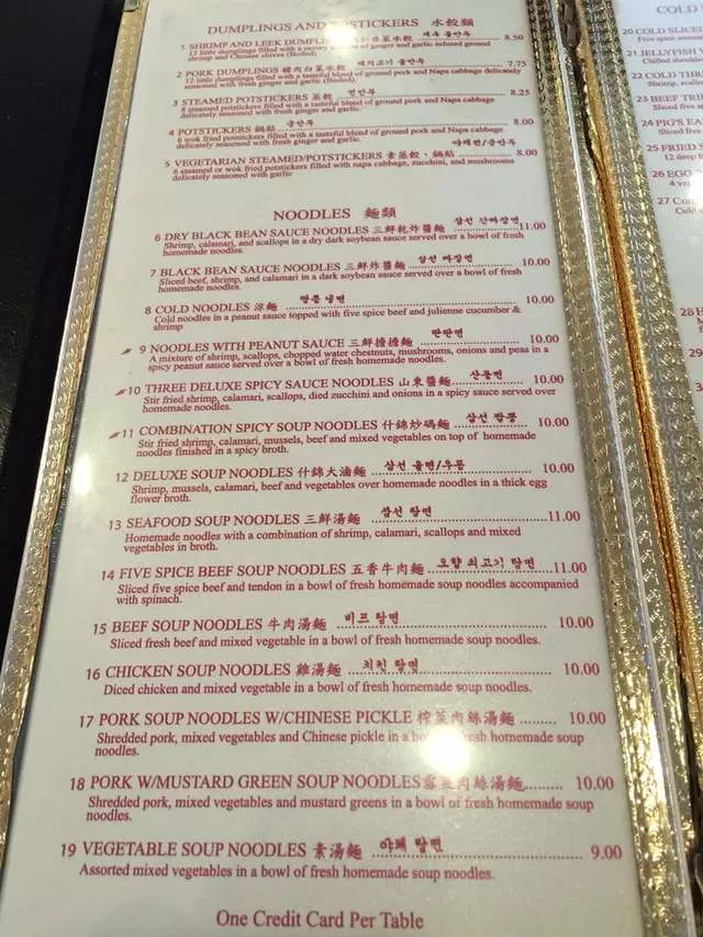 San Tung