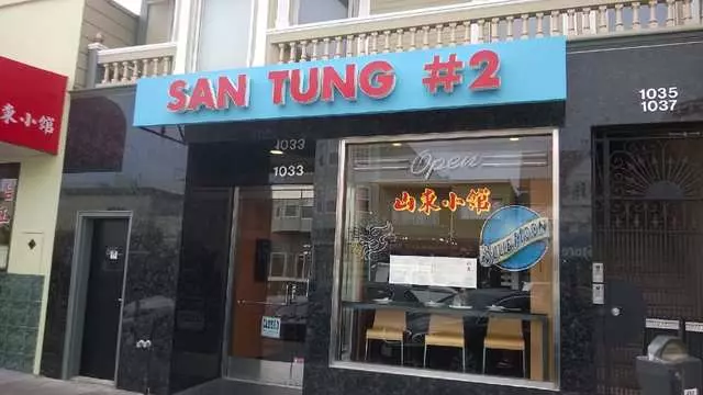 San Tung
