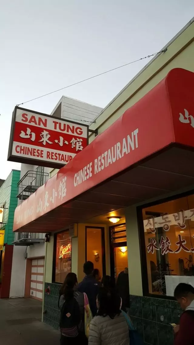 San Tung