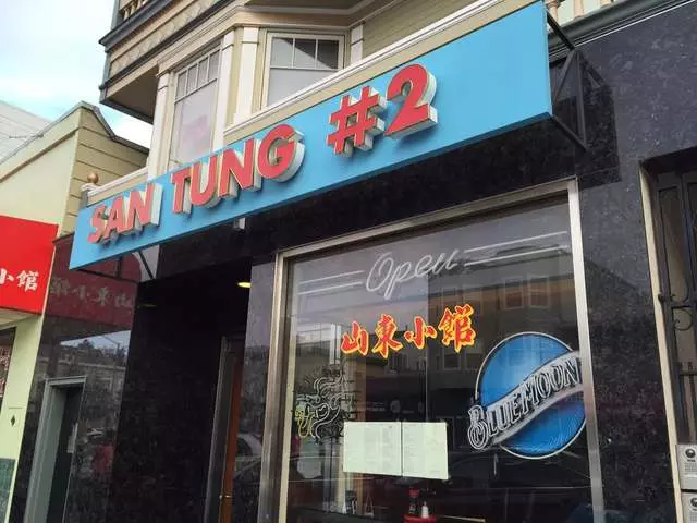 San Tung
