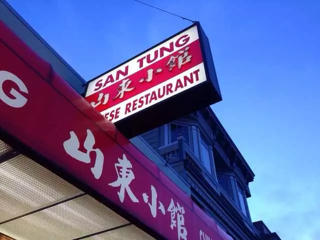 San Tung