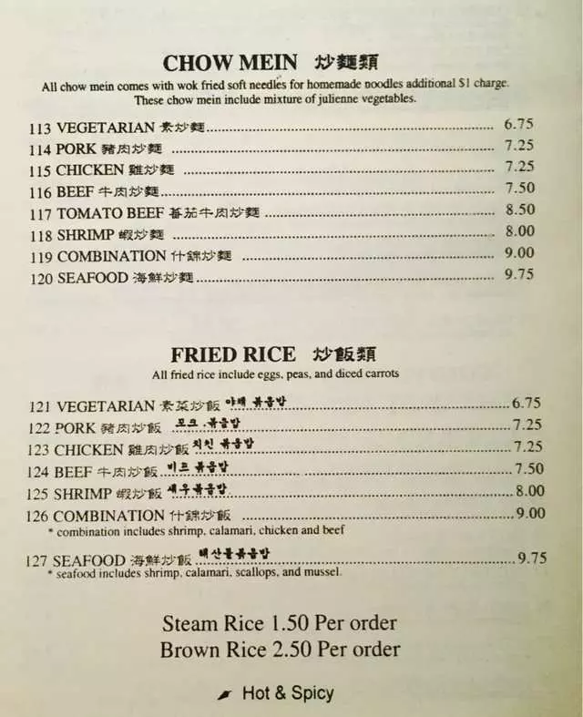 San Tung