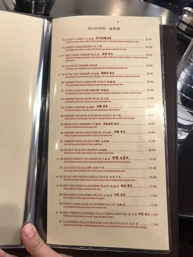San Tung