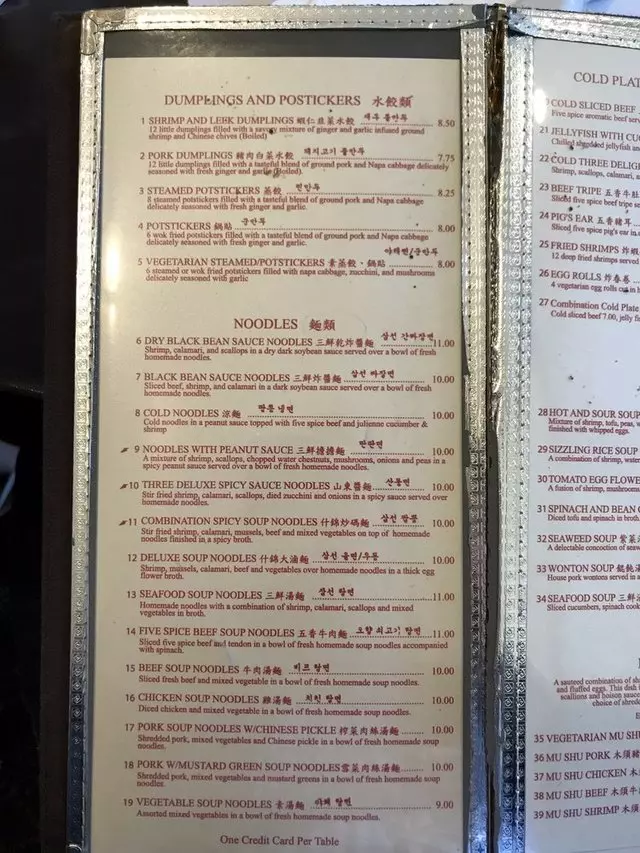 San Tung