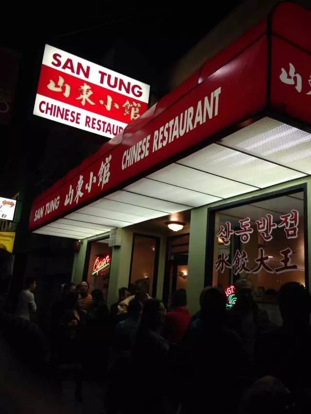 San Tung