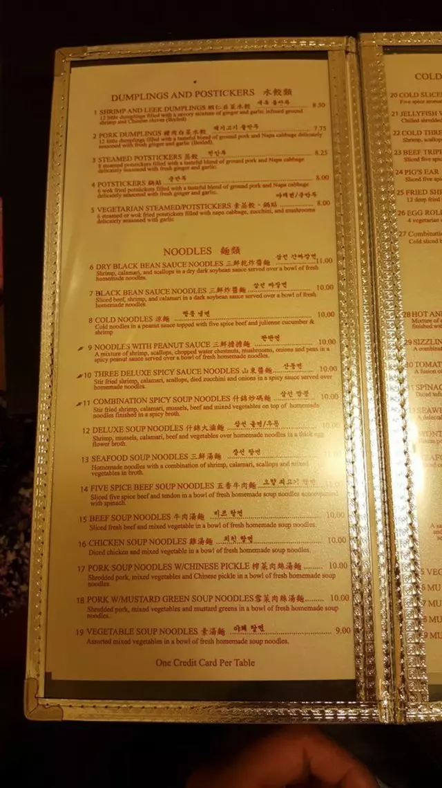 San Tung