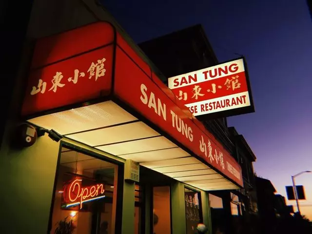 San Tung