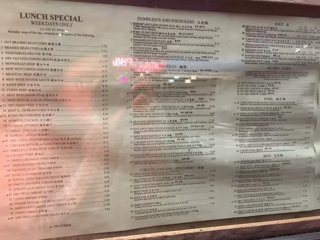 San Tung