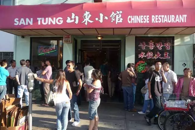 San Tung