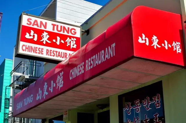 San Tung