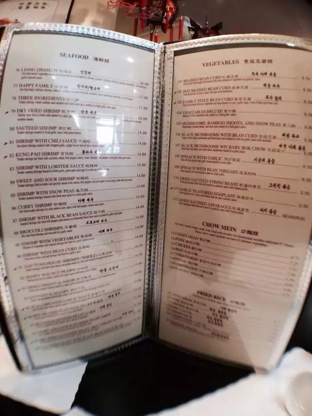 San Tung