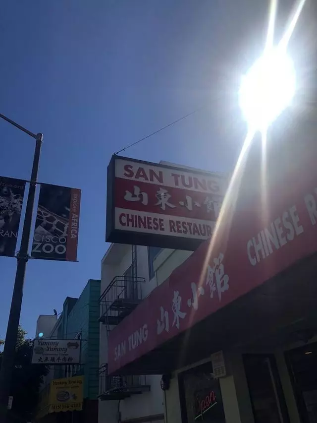 San Tung