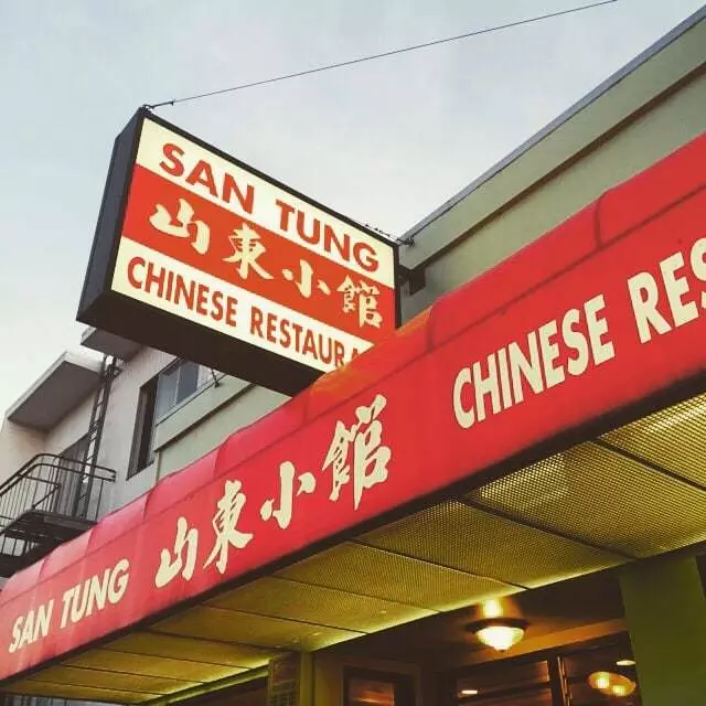 San Tung