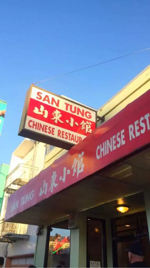 San Tung