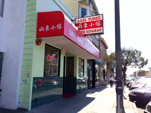 San Tung